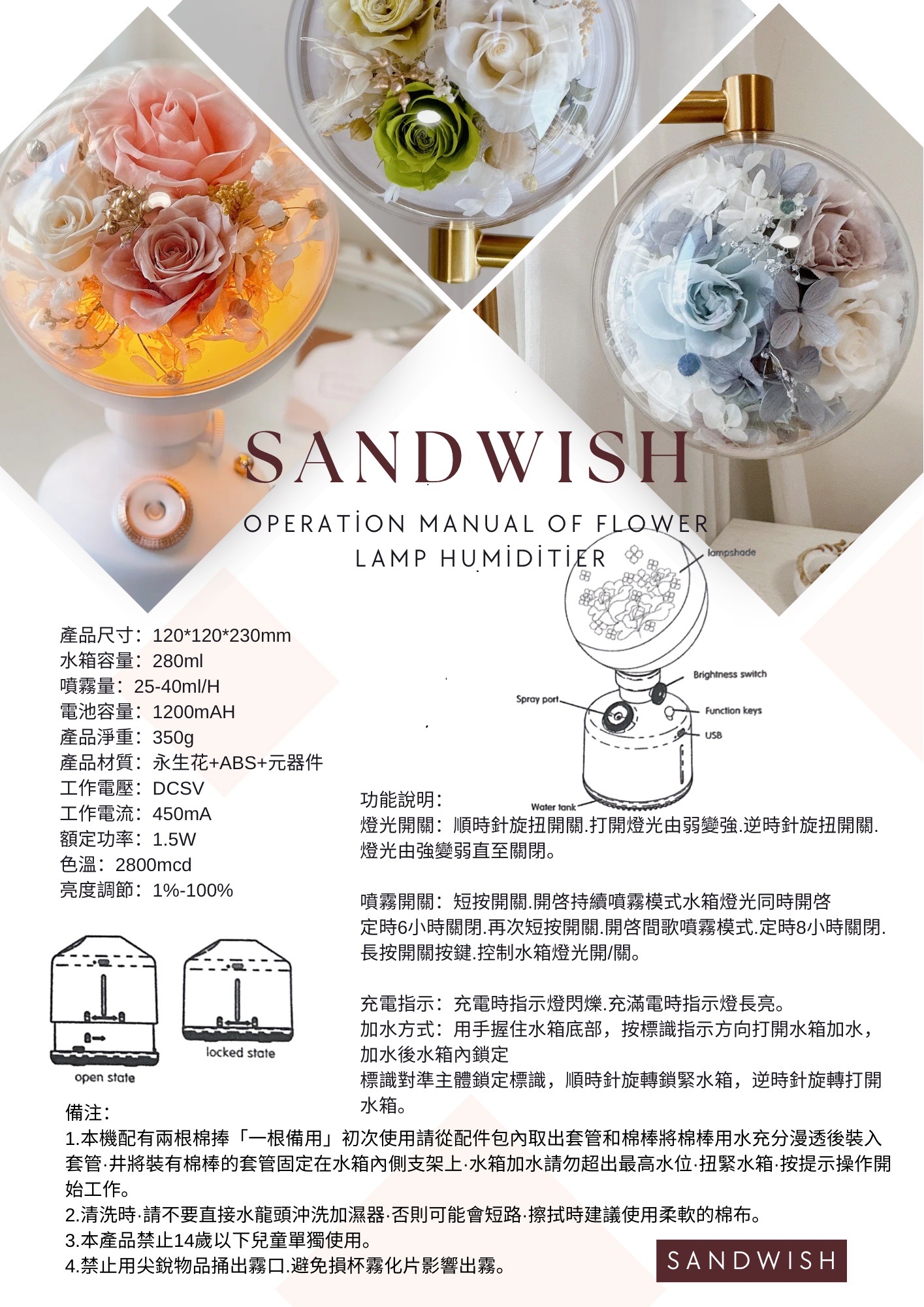 永生花水氧機加濕機-迷霧藍:圖片 4