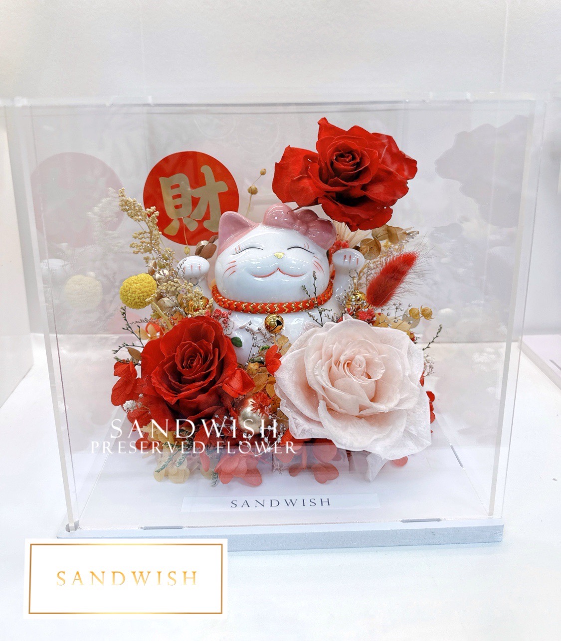 永生花 · 永生花禮-招財進寶